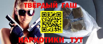 МДМА Новокубанск