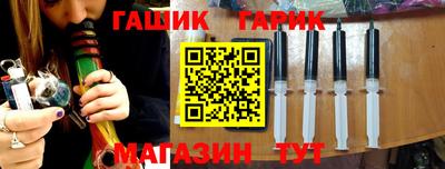 марихуана Новозыбков