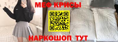 МДМА Новокубанск