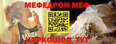 марихуана Новозыбков