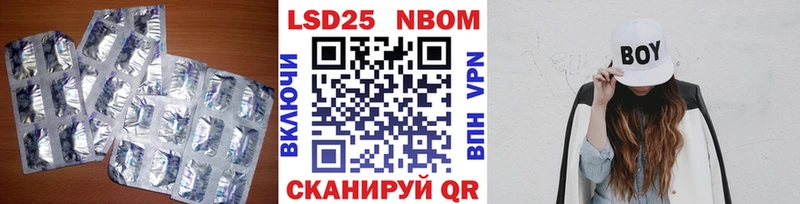 купить закладку  Усть-Кут  LSD-25 экстази кислота 