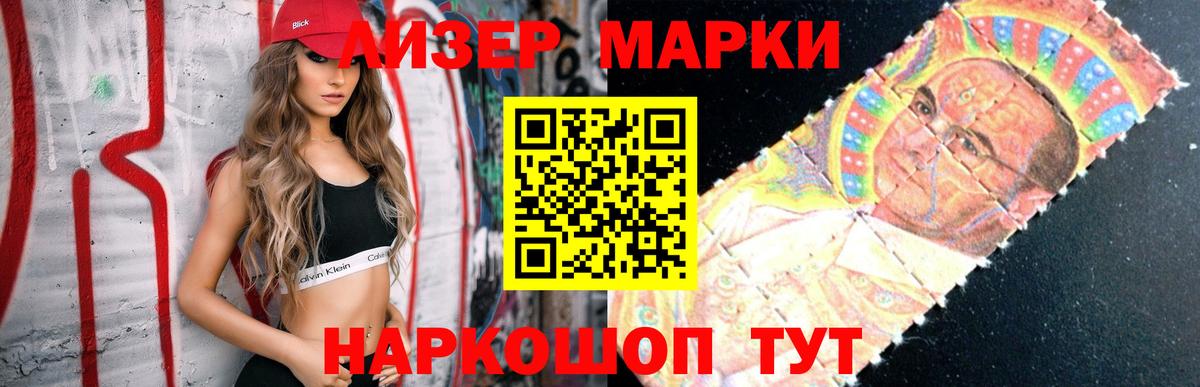 Лсд 25 экстази ecstasy  LSD-25 экстази  Усть-Кут  Вход с VPN 
