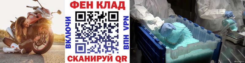 Первитин Methamphetamine Усть-Кут