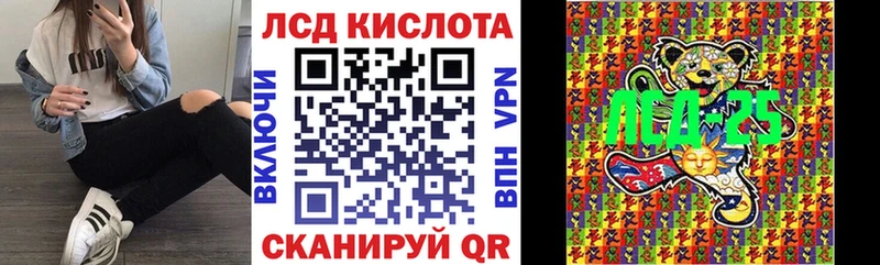 Наркотические марки 1500мкг  блэк спрут ссылка  Усть-Кут  закладки 