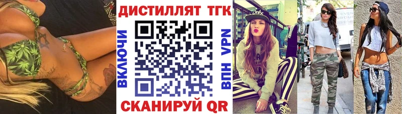 наркотики  сайты даркнета телеграм  ТГК концентрат  Усть-Кут 