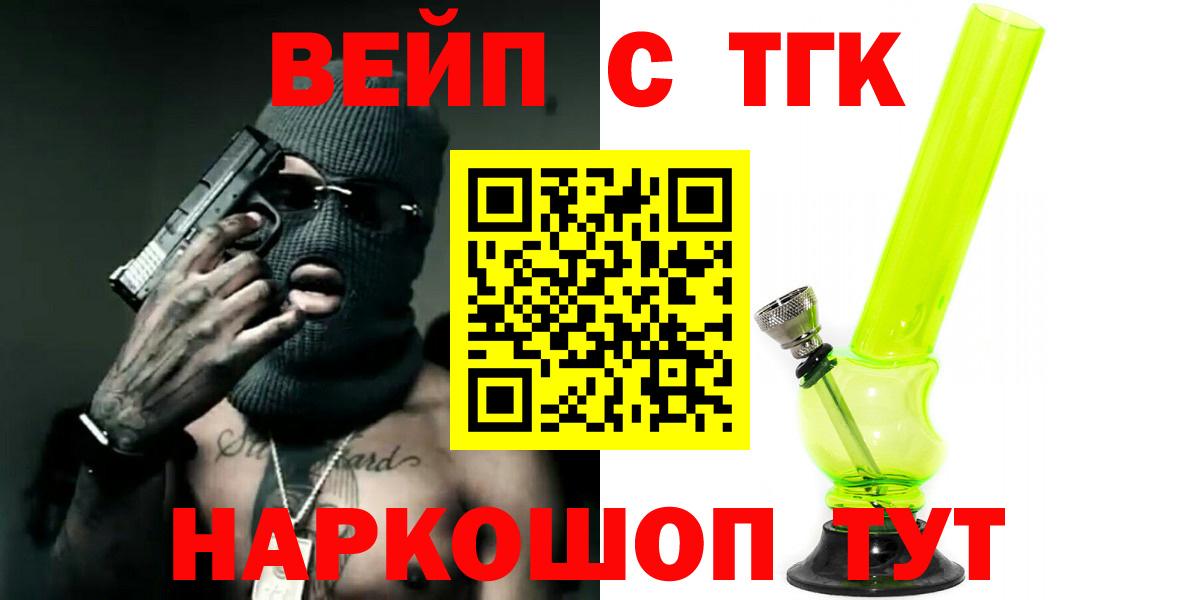 hydra зеркало  Вход с VPN  Усть-Кут  ТГК концентрат 