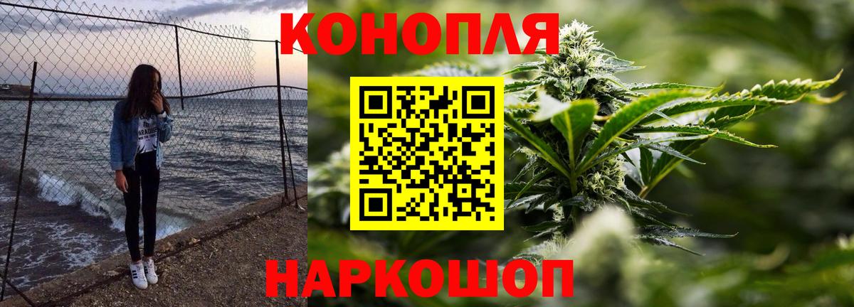 Бошки Шишки LSD WEED Усть-Кут